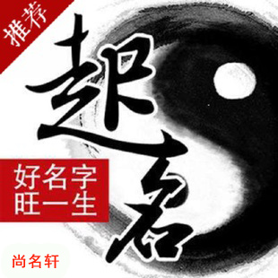 玉门宝宝起名
