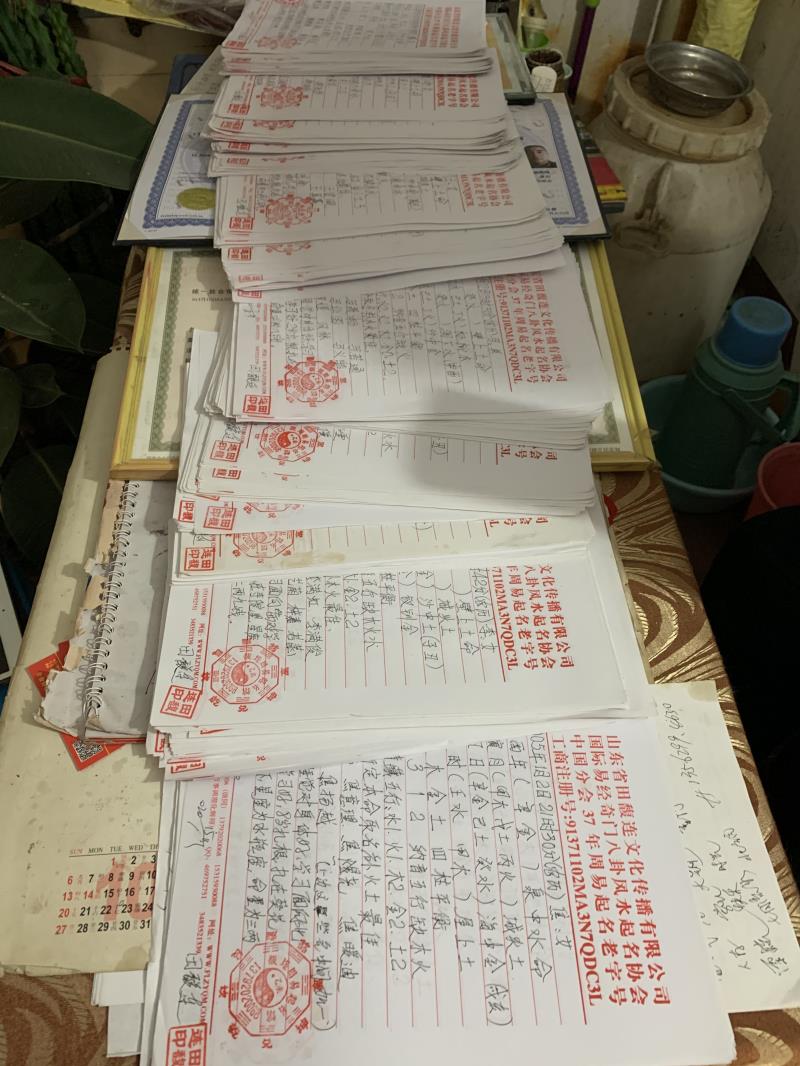玉门用案例说话 起名实力